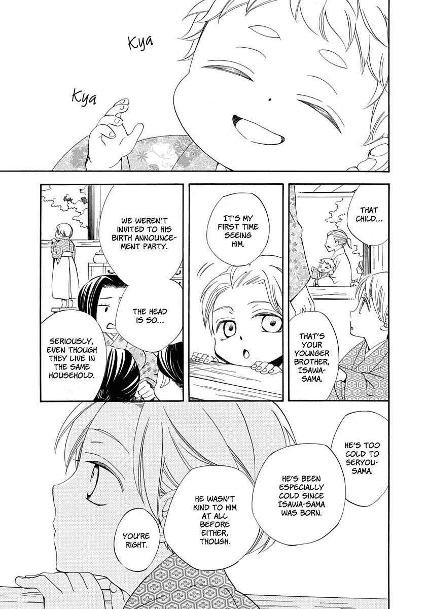 Nengara Nenbyaku Ansatsu Renka Chapter 9 page 19