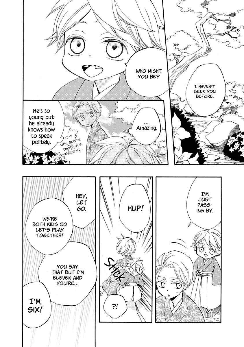 Nengara Nenbyaku Ansatsu Renka Chapter 9 page 20