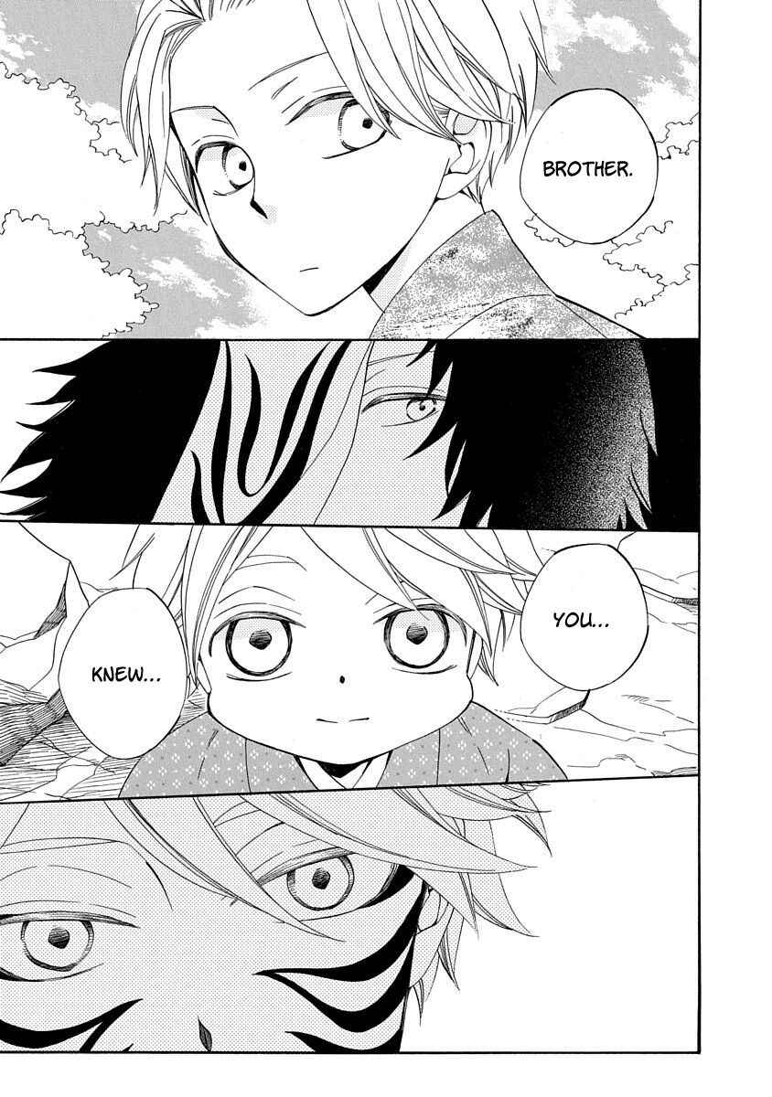 Nengara Nenbyaku Ansatsu Renka Chapter 9 page 23