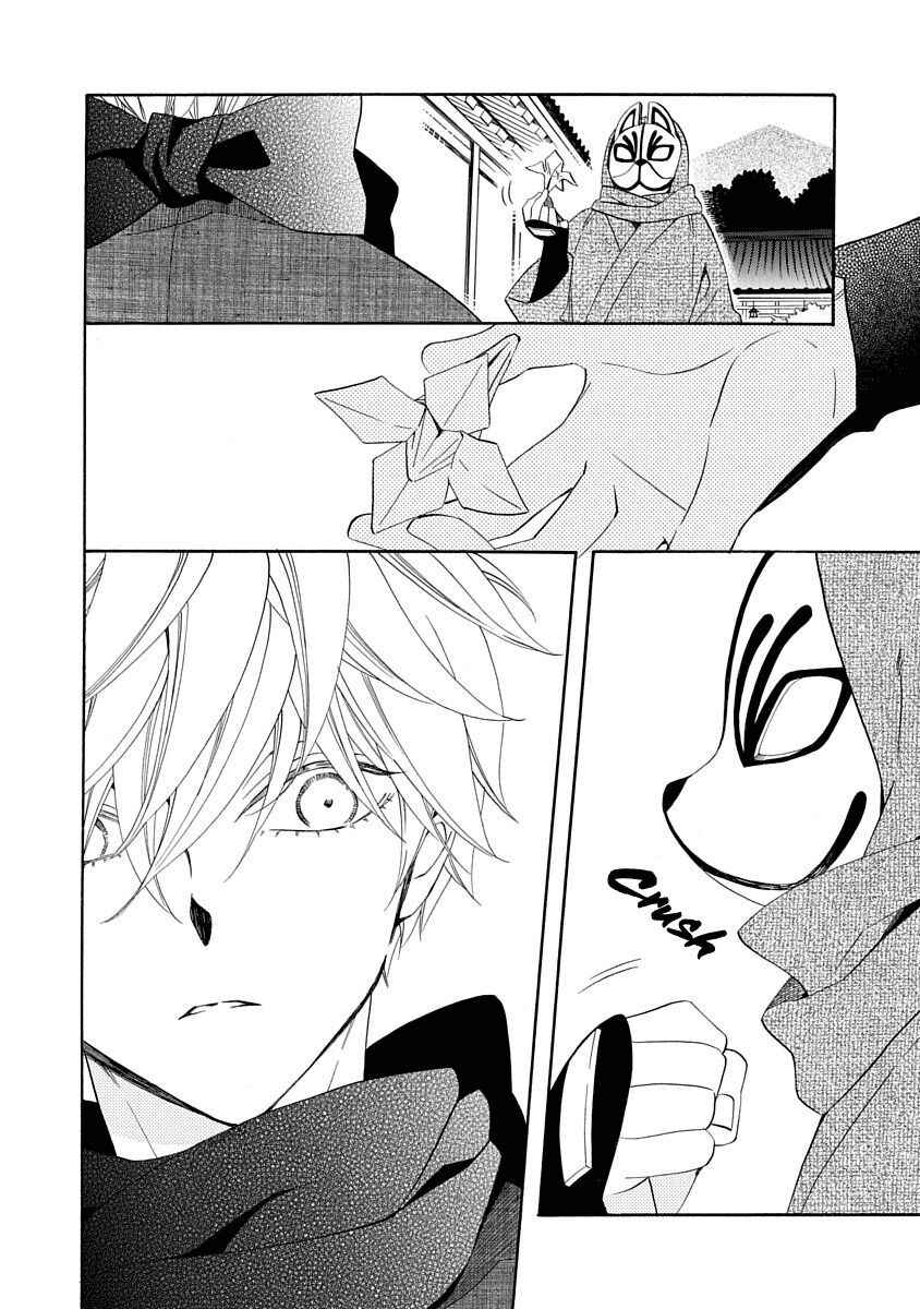 Nengara Nenbyaku Ansatsu Renka Chapter 9 page 28