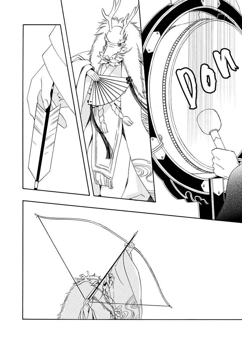 Nengara Nenbyaku Ansatsu Renka Chapter 9 page 30