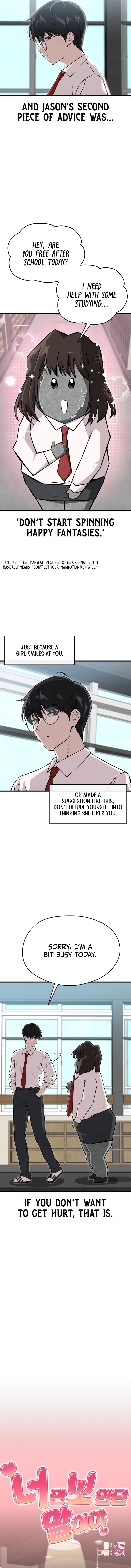 Neo man Boindan Mariya Chapter 1 page 3