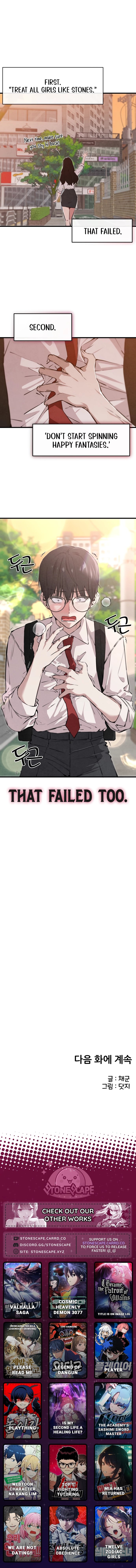 Neo man Boindan Mariya Chapter 1 page 20
