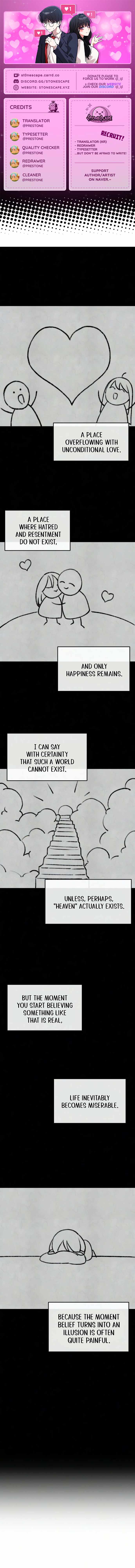 Neo man Boindan Mariya Chapter 17 page 1
