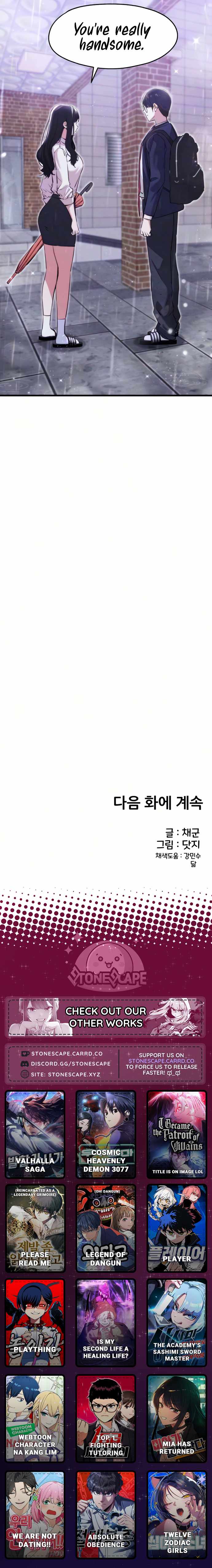 Neo man Boindan Mariya Chapter 17 page 16