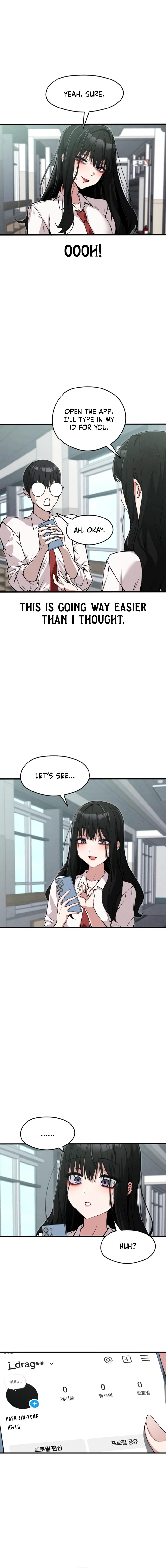 Neo man Boindan Mariya Chapter 2 page 13