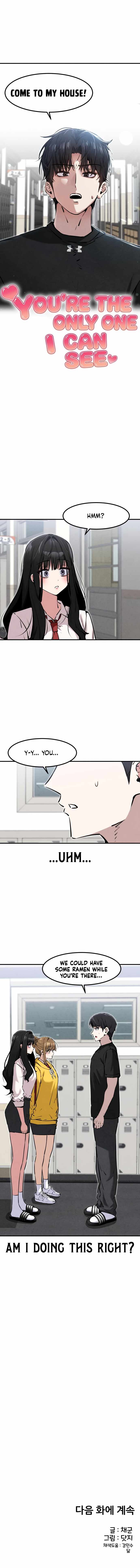 Neo man Boindan Mariya Chapter 20 page 14