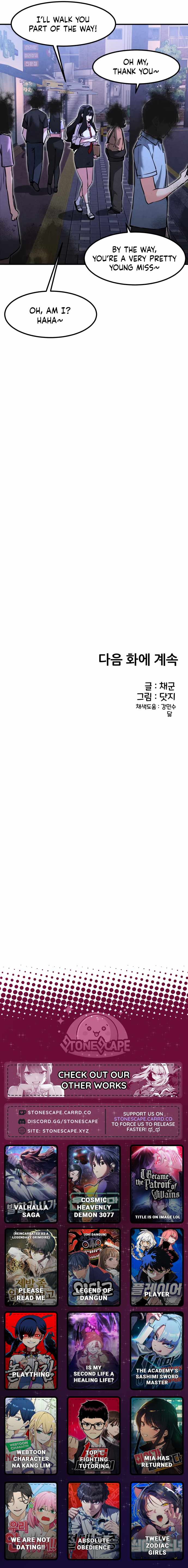 Neo man Boindan Mariya Chapter 22 page 15