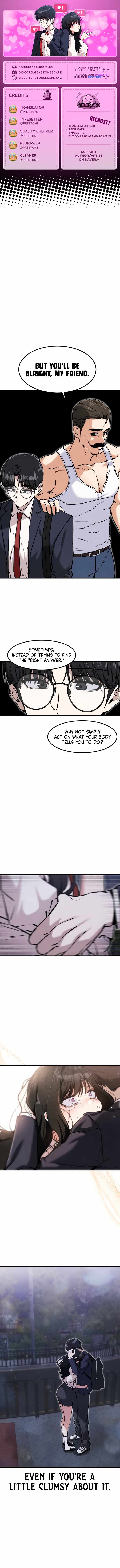 Neo man Boindan Mariya Chapter 25 page 1