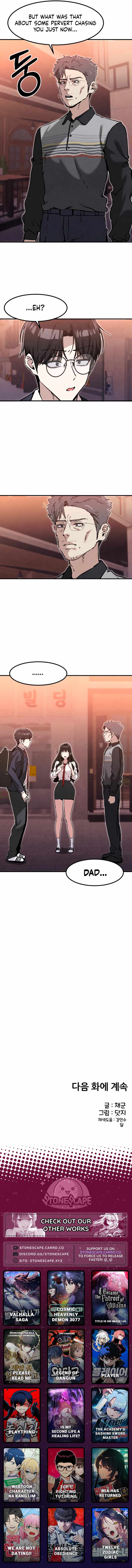 Neo man Boindan Mariya Chapter 26 page 14