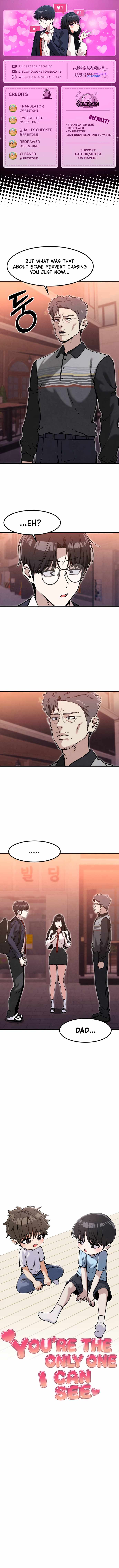 Neo man Boindan Mariya Chapter 27 page 1