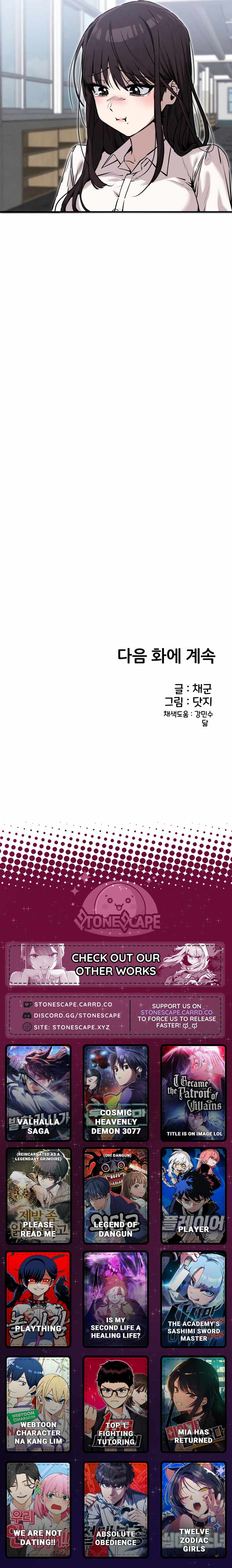 Neo man Boindan Mariya Chapter 28 page 14