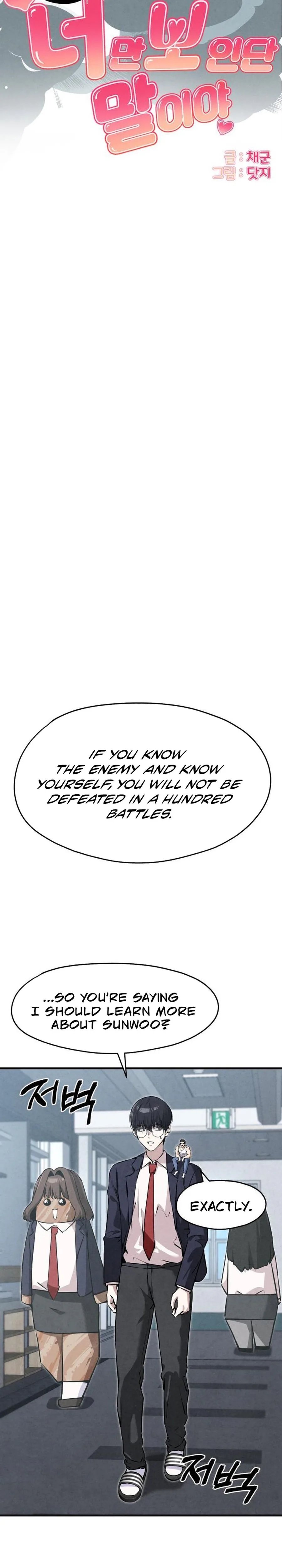 Neo man Boindan Mariya Chapter 5 page 8