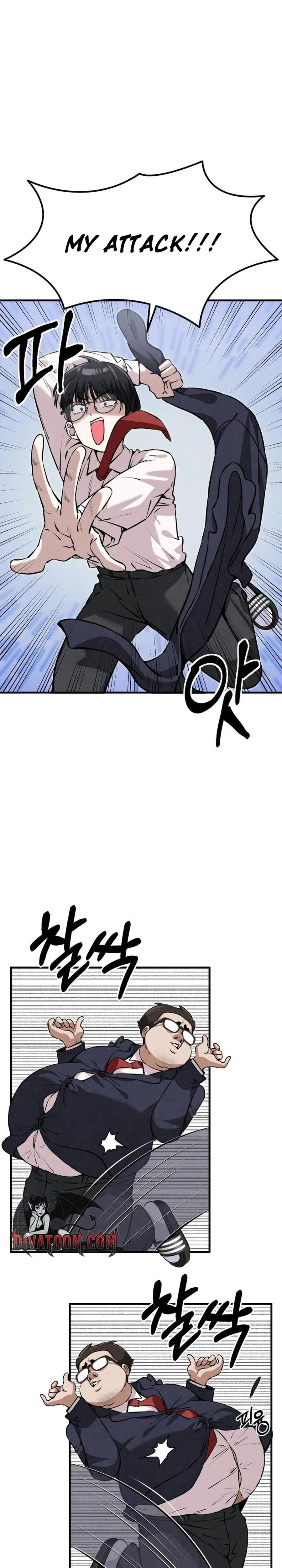 Neo man Boindan Mariya Chapter 5 page 17