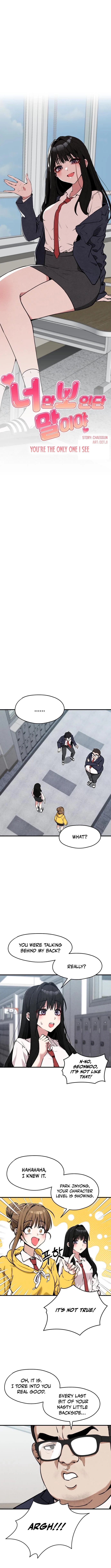 Neo man Boindan Mariya Chapter 6 page 3