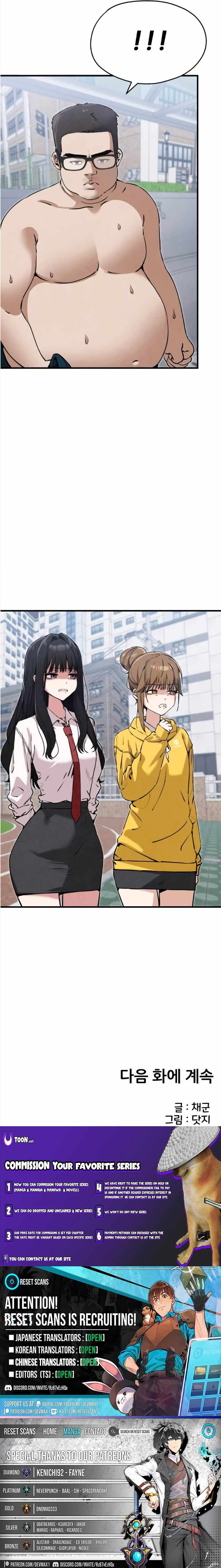 Neo man Boindan Mariya Chapter 7 page 10