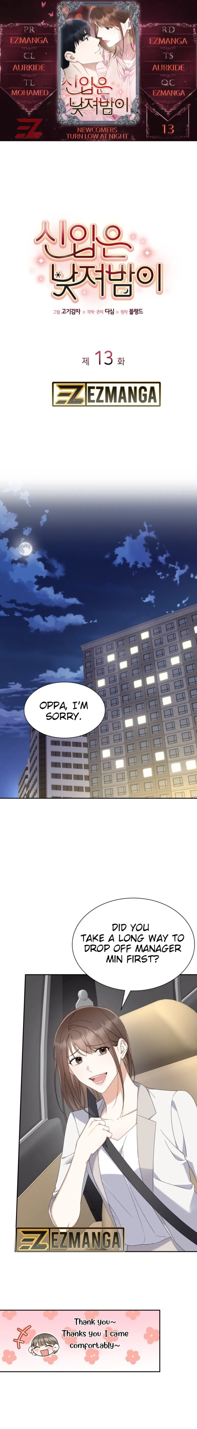 Newcomers Turn Low at Night Chapter 13 page 2