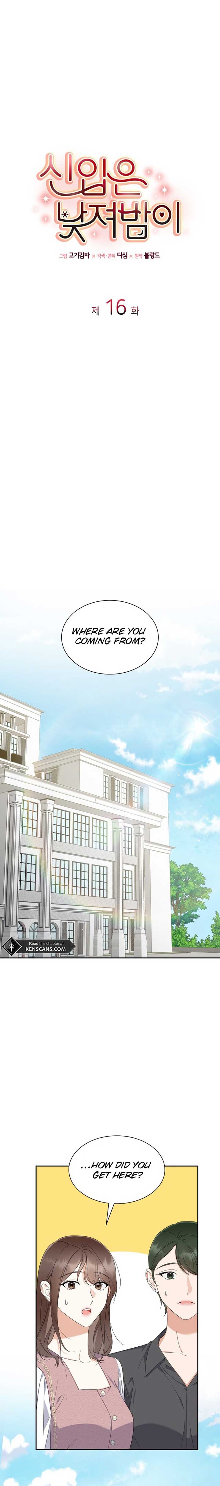 Newcomers Turn Low at Night Chapter 16 page 3