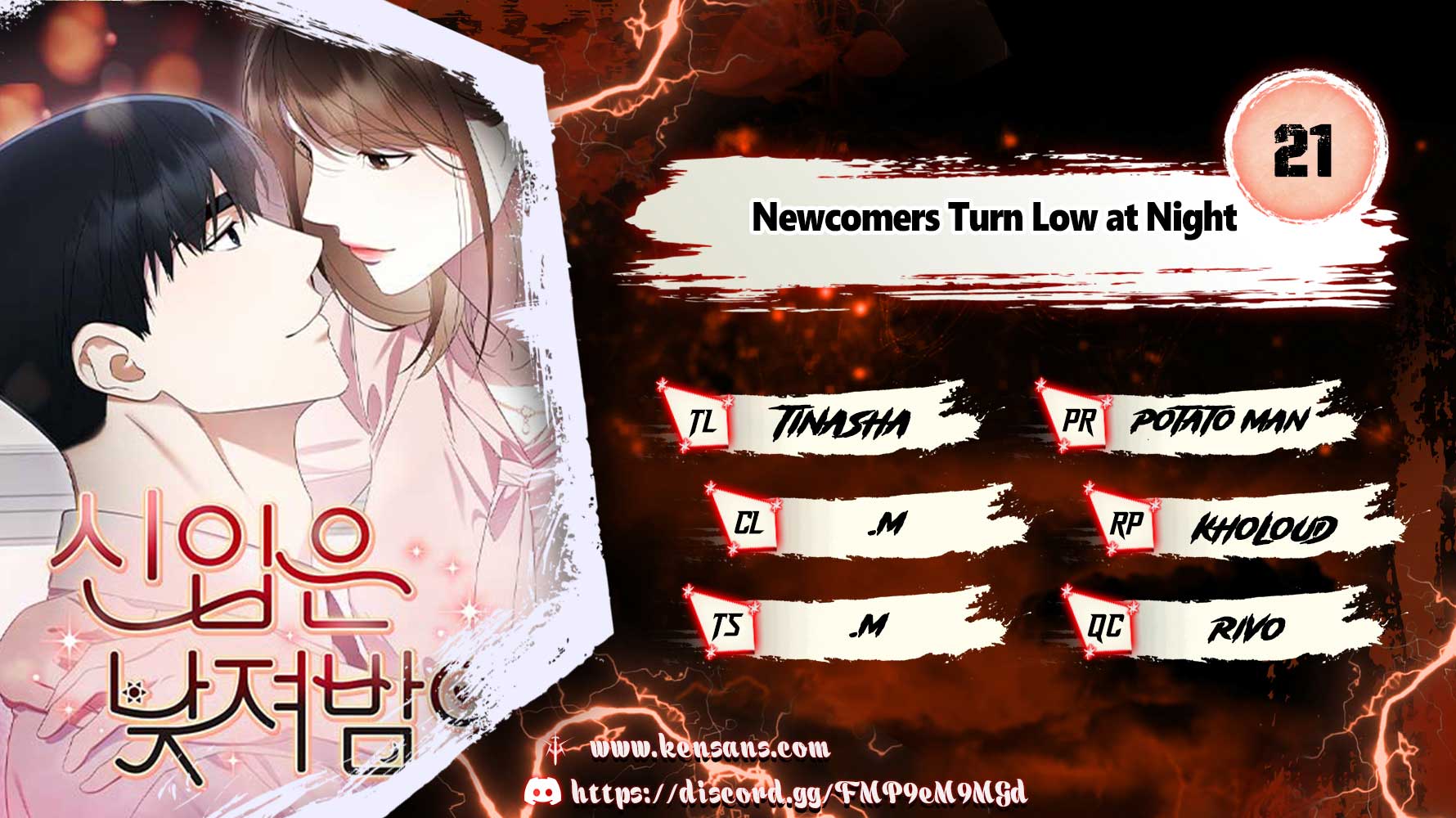 Newcomers Turn Low at Night Chapter 21 page 2