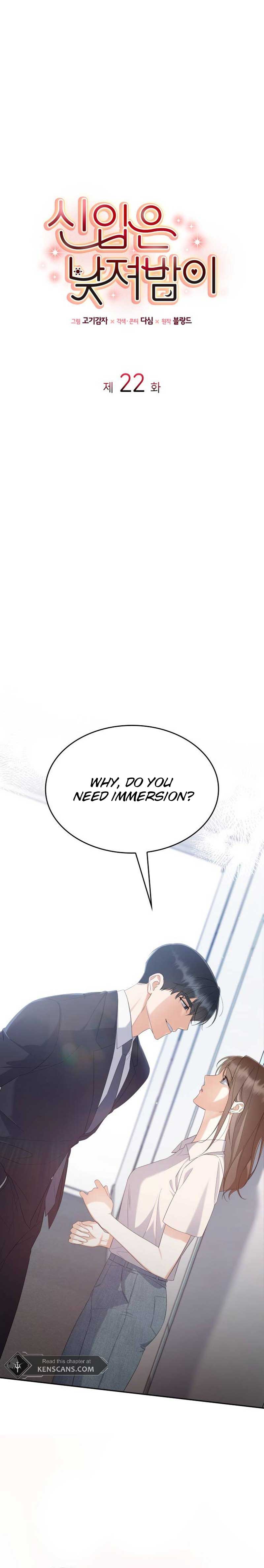 Newcomers Turn Low at Night Chapter 22 page 3