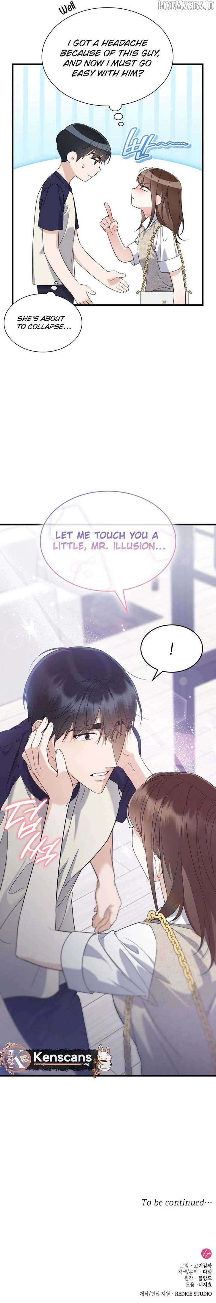Newcomers Turn Low at Night Chapter 45 page 15