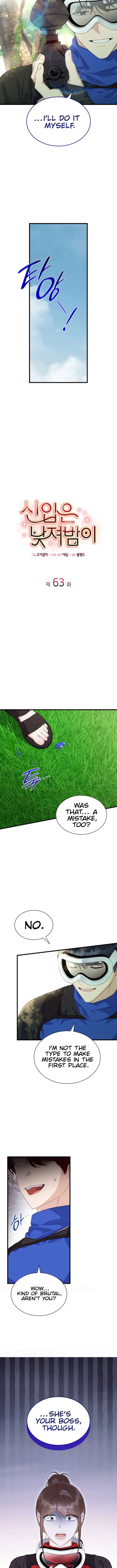 Newcomers Turn Low at Night Chapter 63 page 4