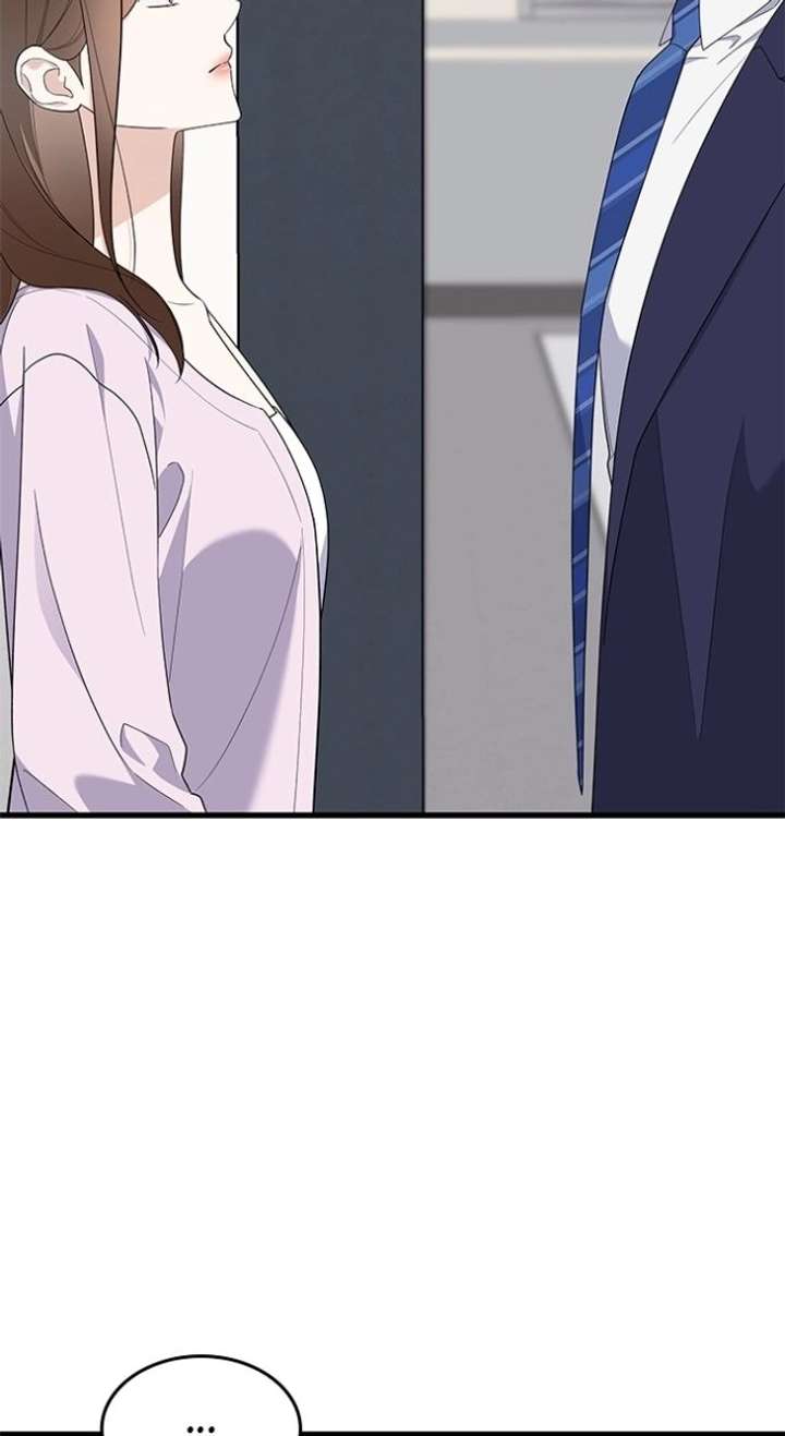 Newcomers Turn Low at Night Chapter 70 page 79