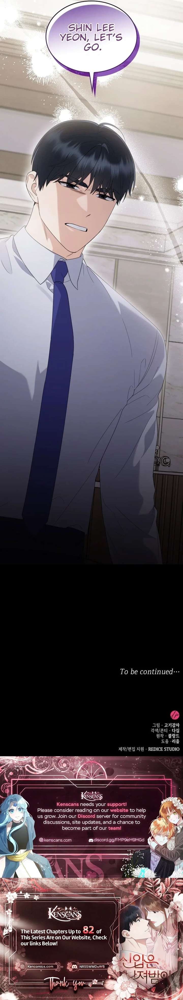 Newcomers Turn Low at Night Chapter 73 page 27