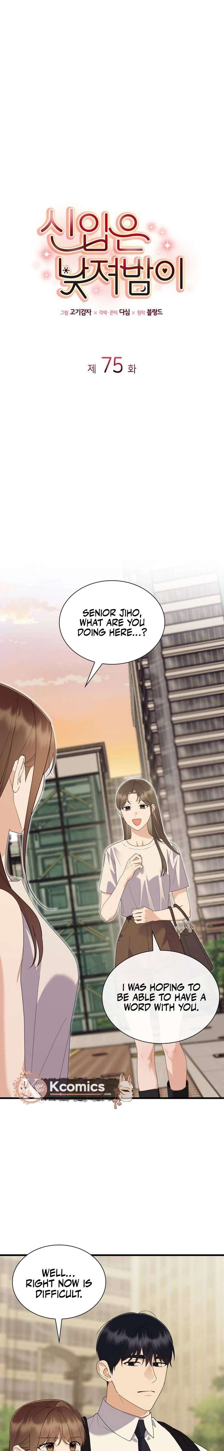 Newcomers Turn Low at Night Chapter 75 page 1