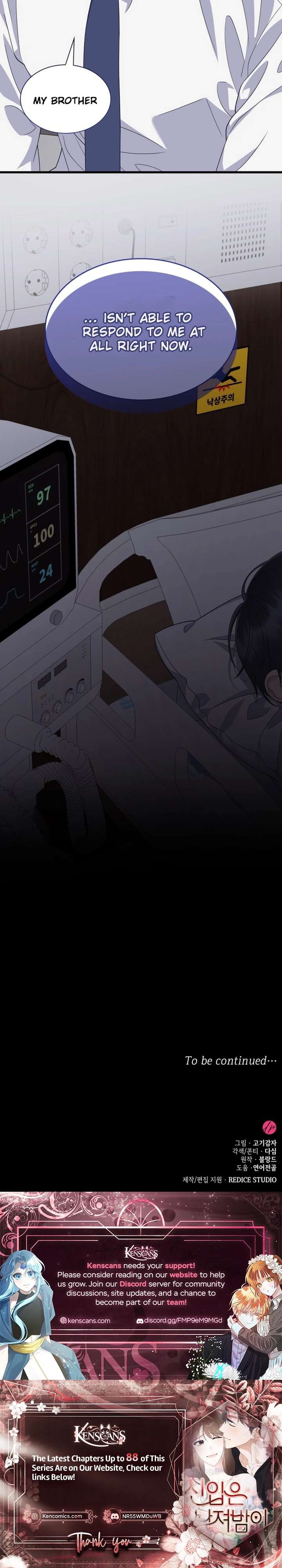 Newcomers Turn Low at Night Chapter 79 page 26