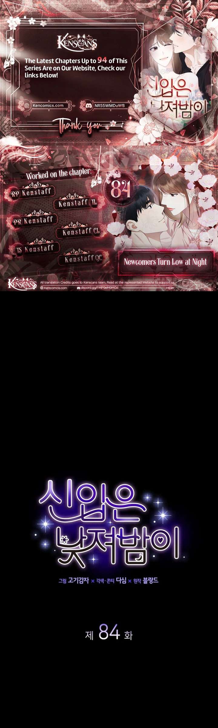 Newcomers Turn Low at Night Chapter 84 page 1