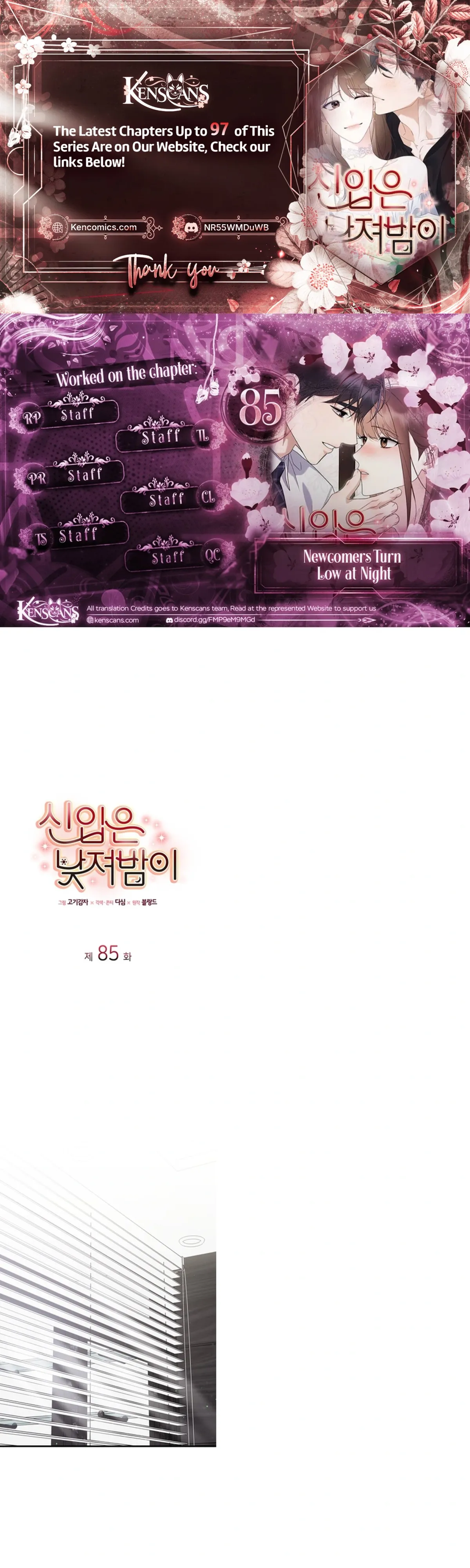 Newcomers Turn Low at Night Chapter 85 page 1
