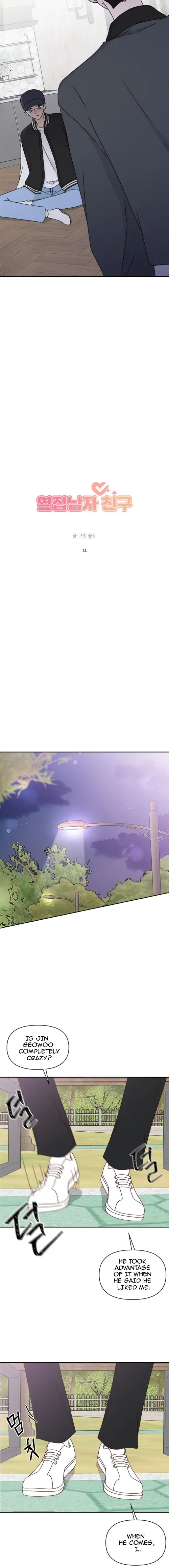 Next Door Boyfriend Chapter 14 page 12