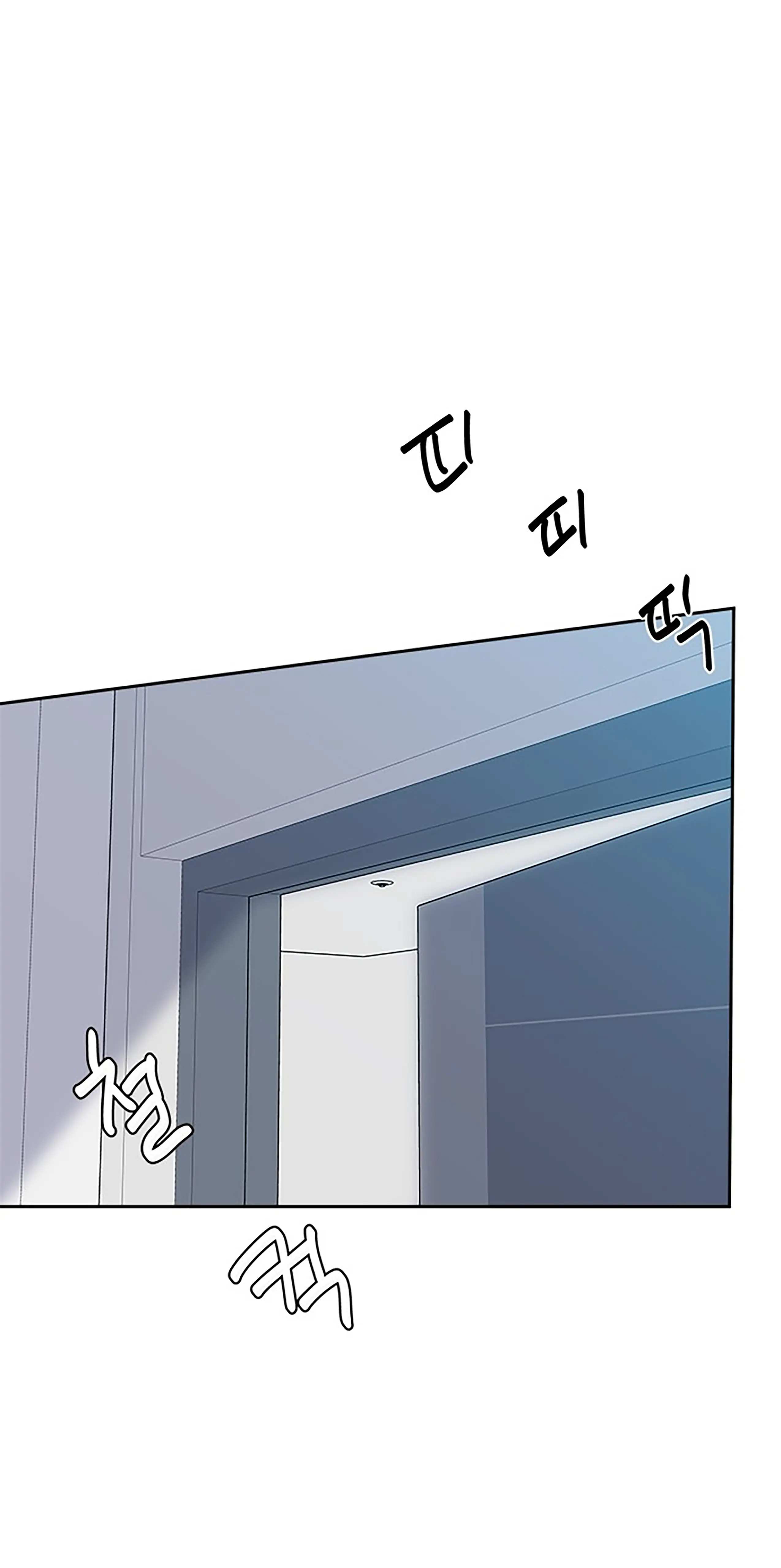 Next Door Boyfriend Chapter 18 page 8