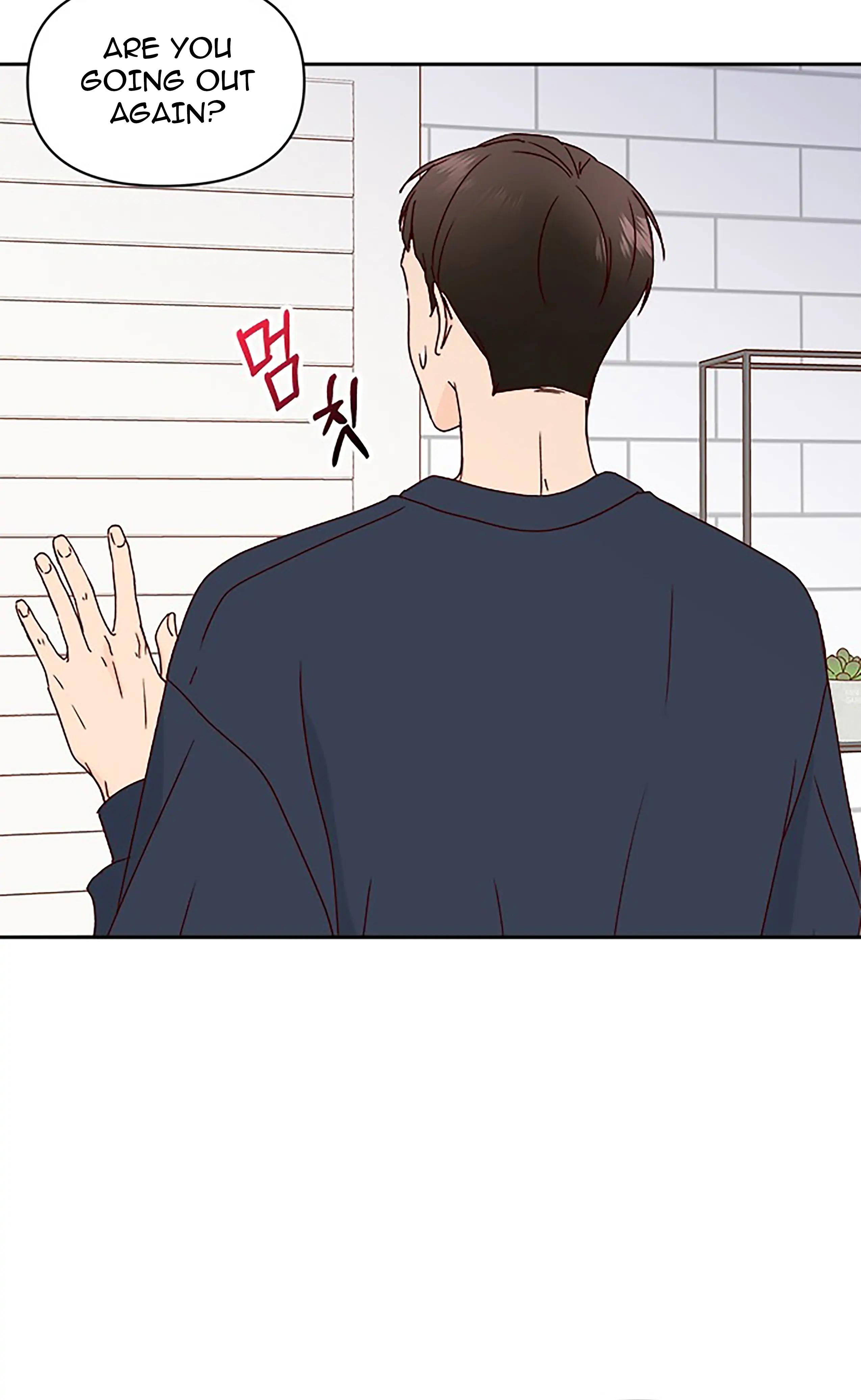 Next Door Boyfriend Chapter 18 page 10