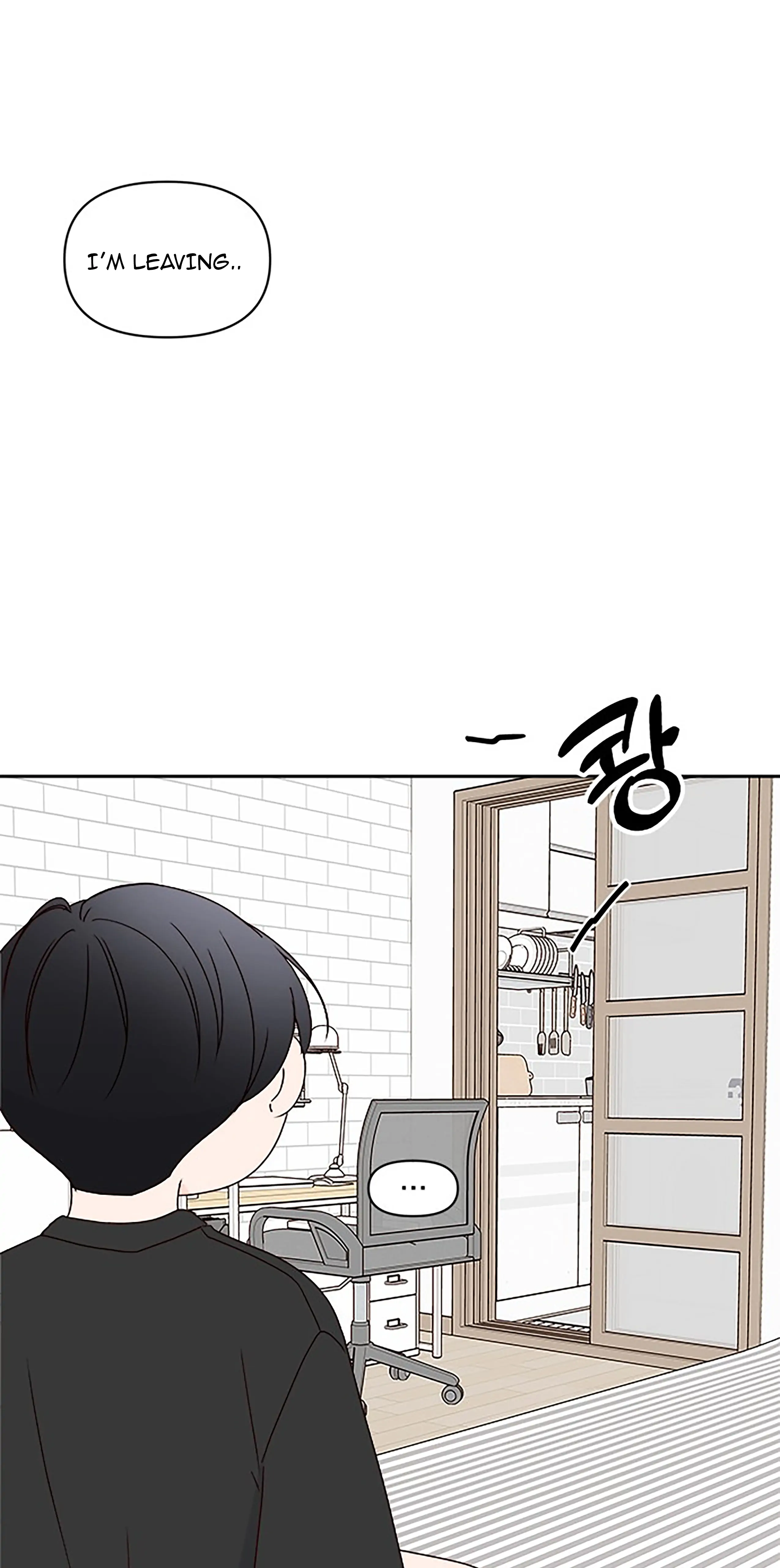 Next Door Boyfriend Chapter 18 page 12