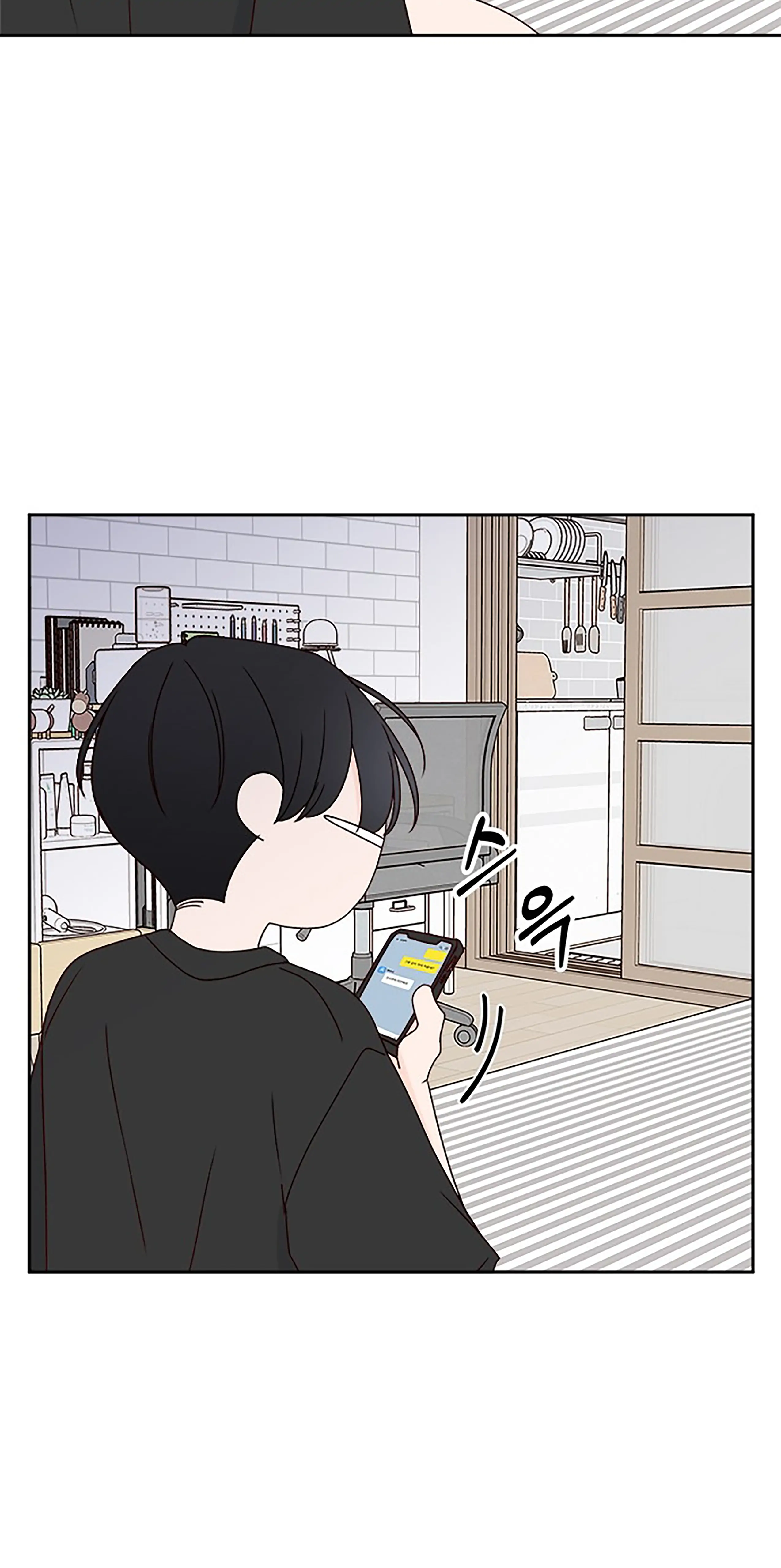 Next Door Boyfriend Chapter 18 page 13