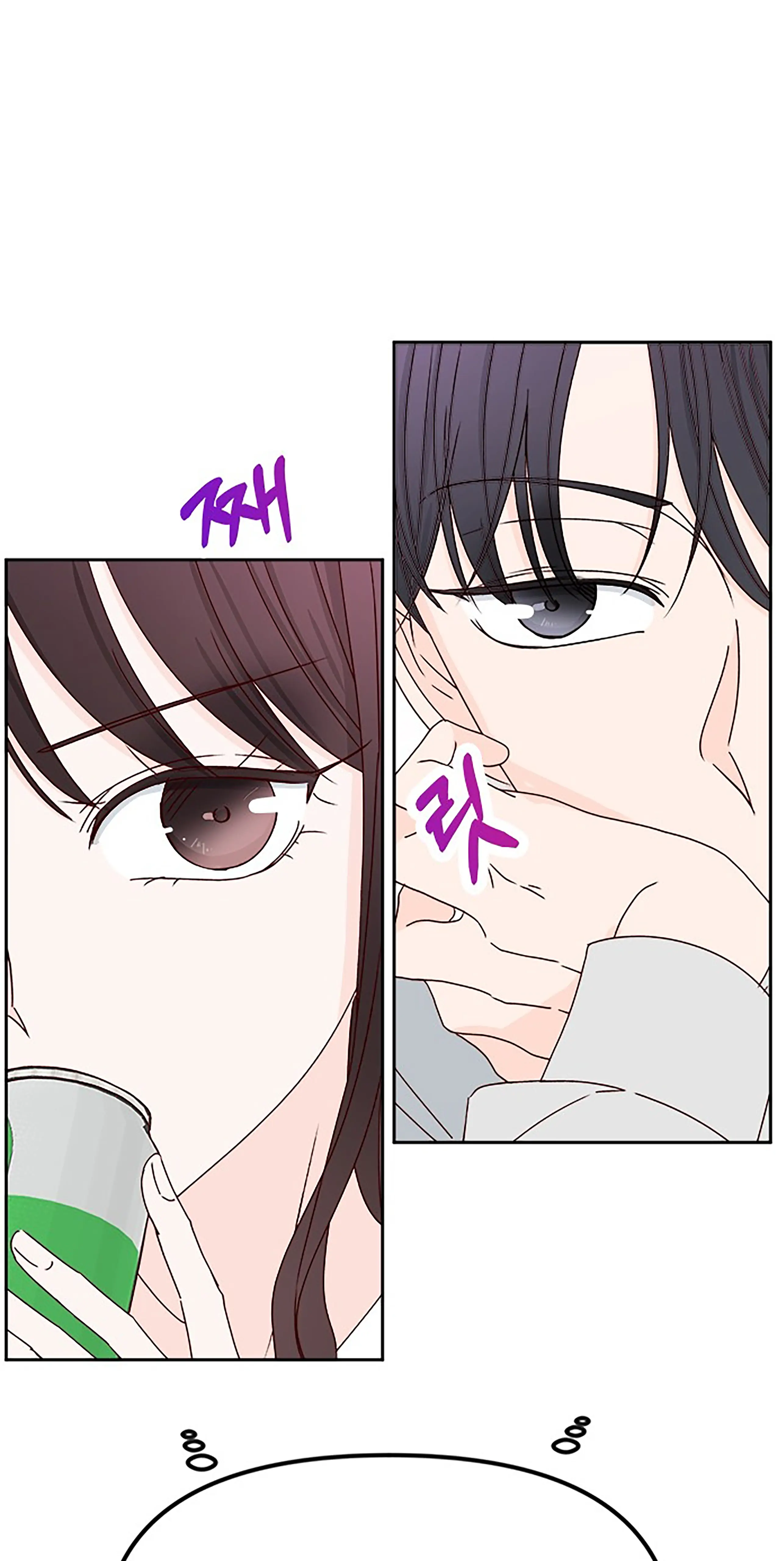 Next Door Boyfriend Chapter 18 page 78