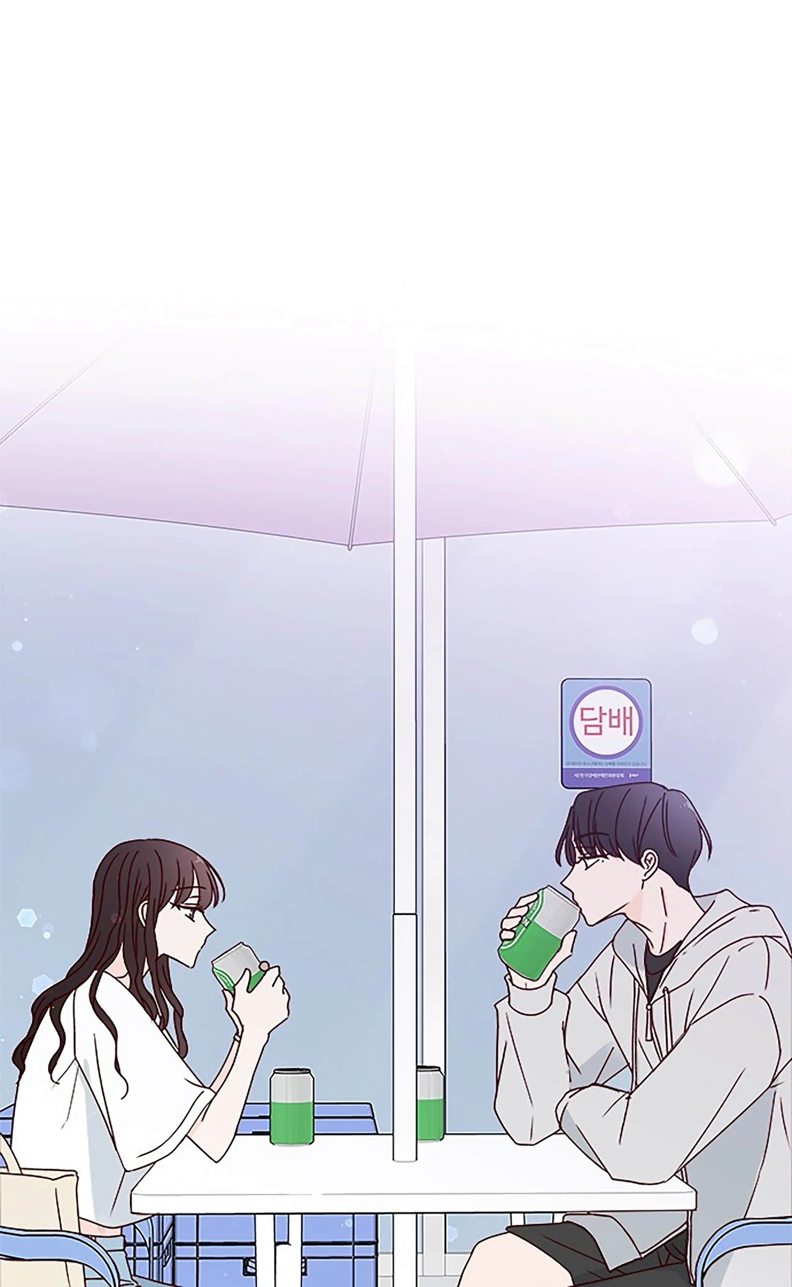 Next Door Boyfriend Chapter 18 page 86