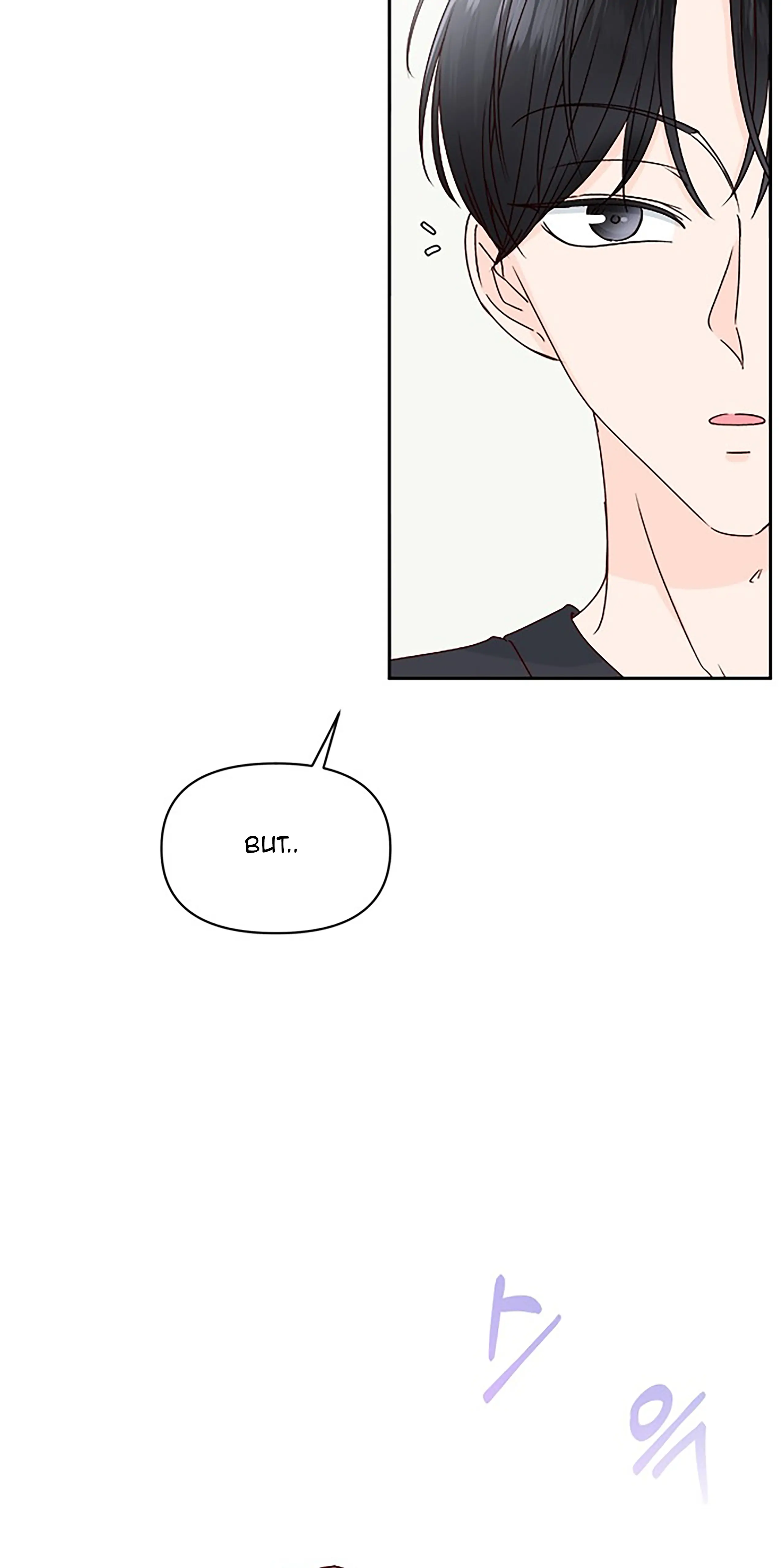 Next Door Boyfriend Chapter 19 page 43