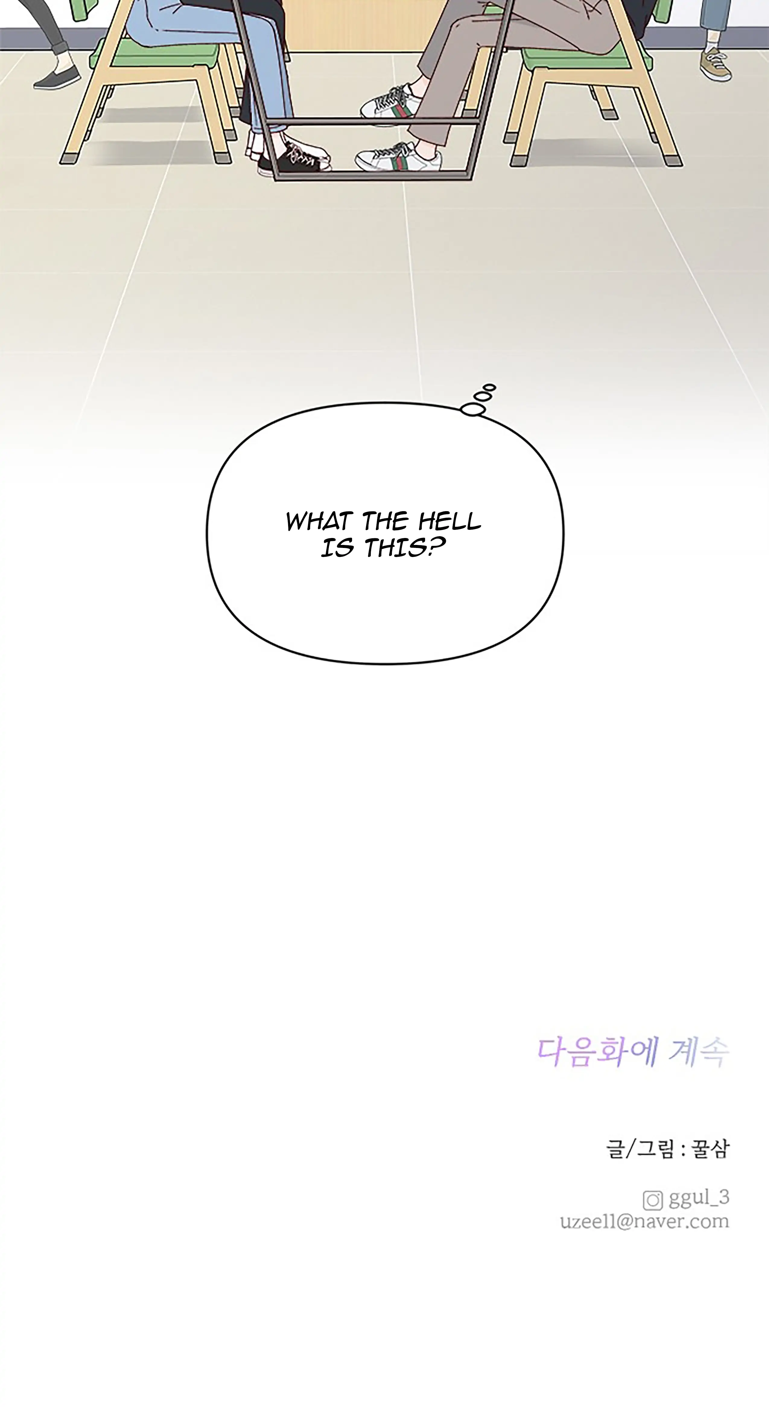Next Door Boyfriend Chapter 19 page 89