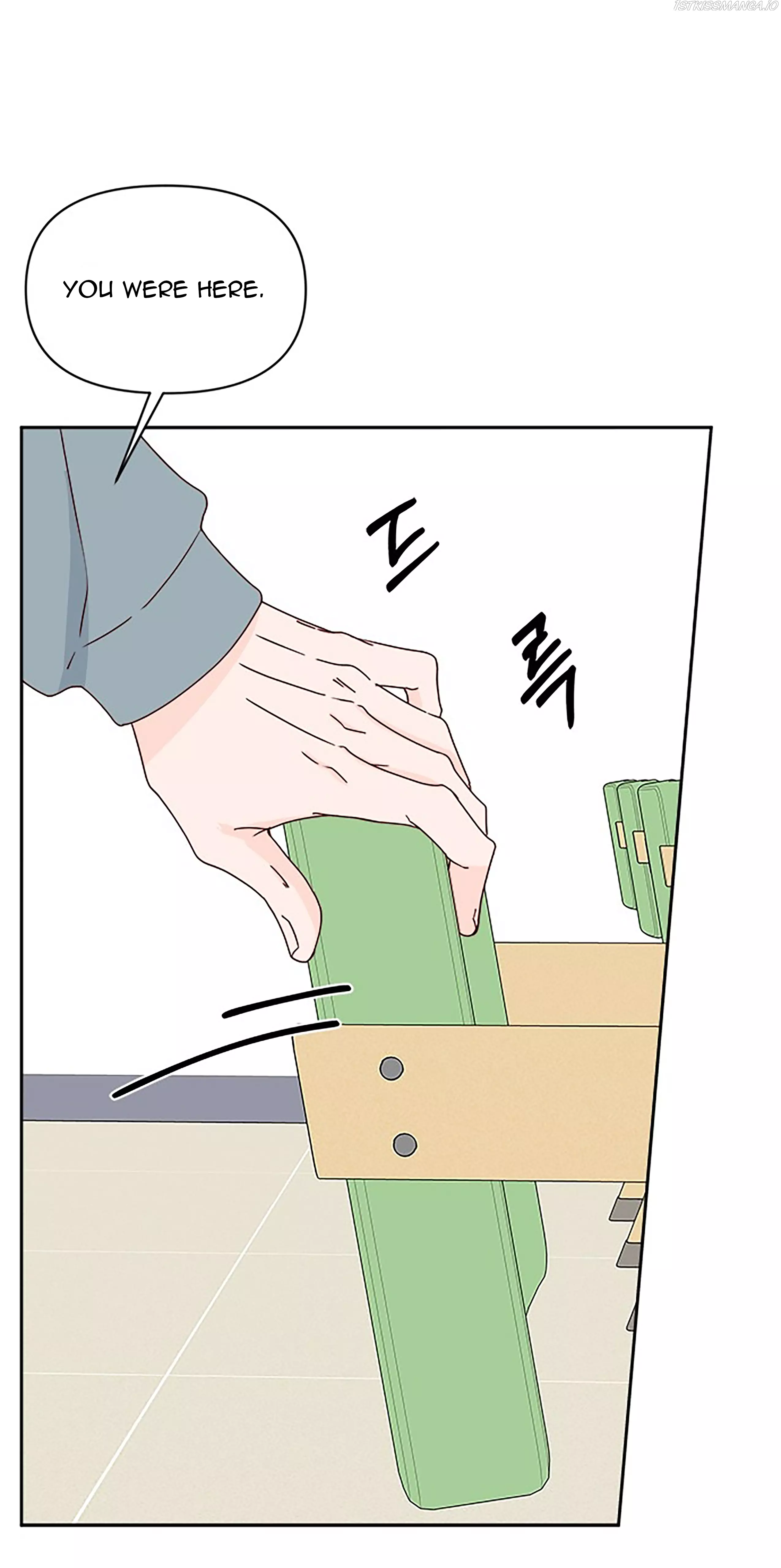 Next Door Boyfriend Chapter 20.1 page 7