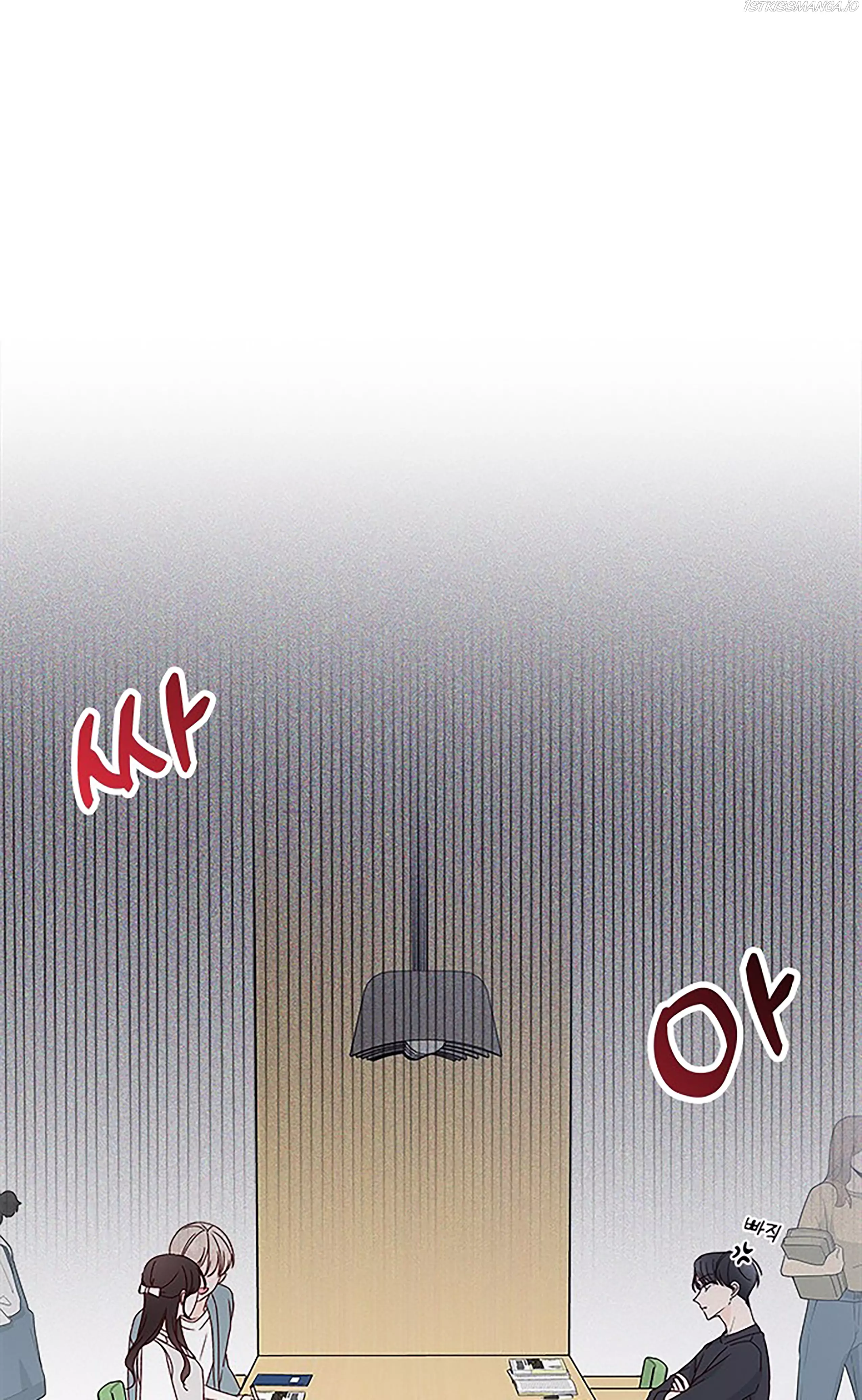 Next Door Boyfriend Chapter 20.1 page 16