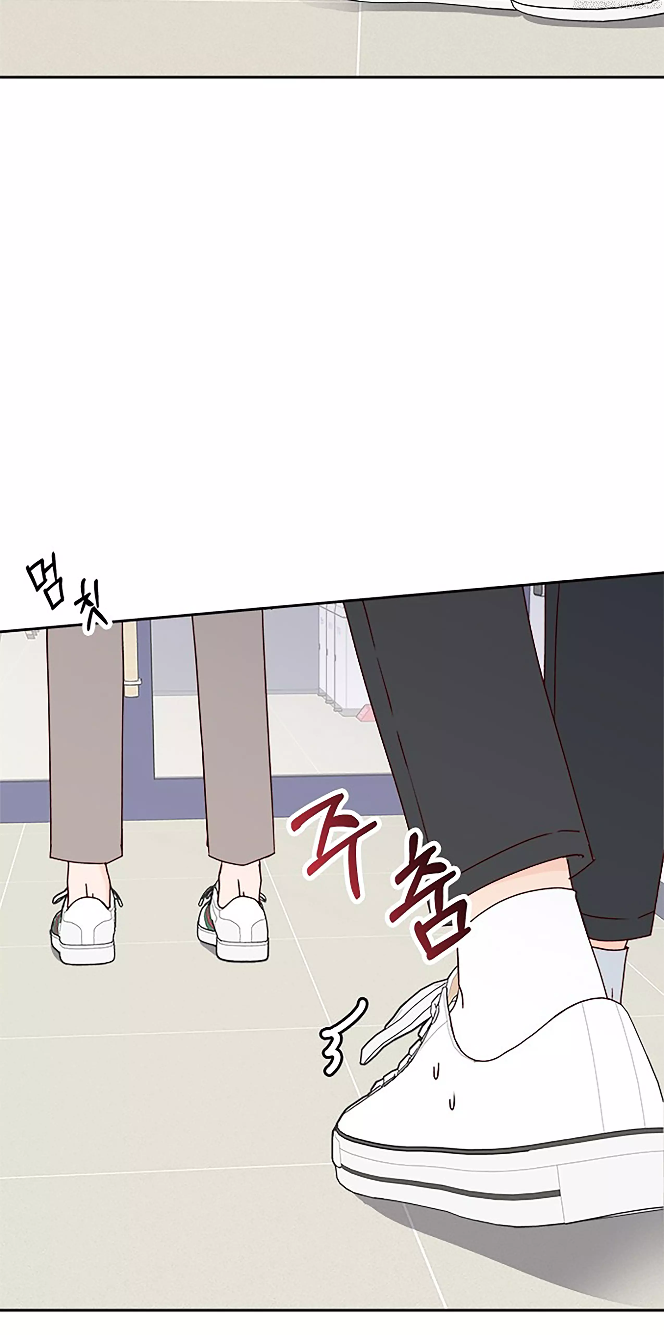 Next Door Boyfriend Chapter 20.1 page 38