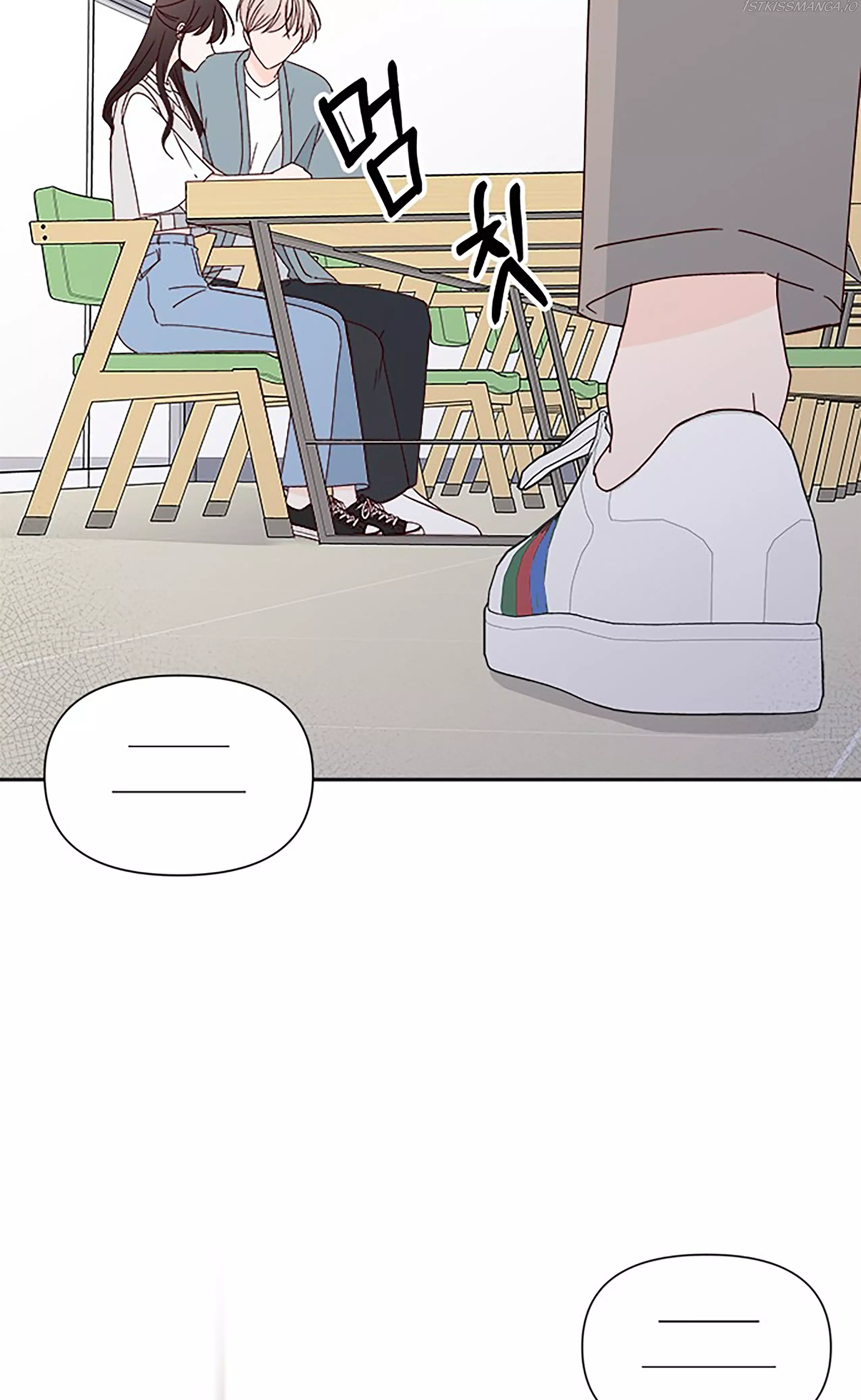 Next Door Boyfriend Chapter 20.1 page 50