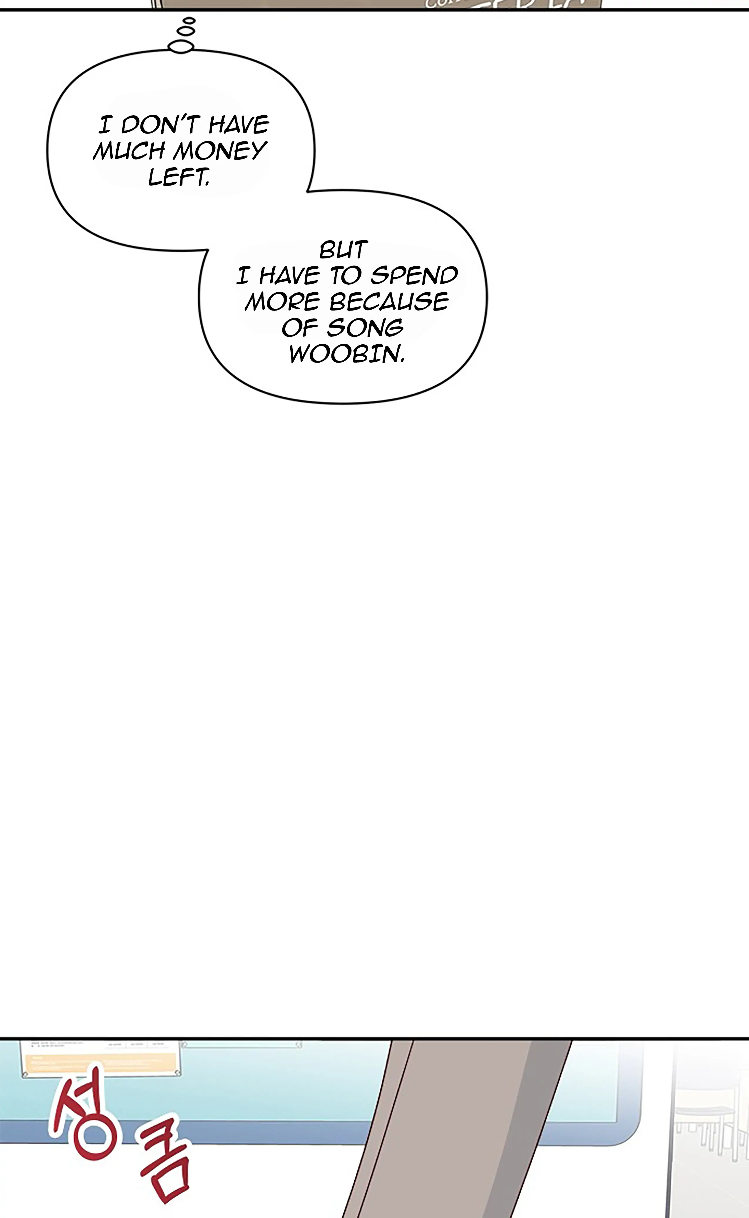 Next Door Boyfriend Chapter 20 page 36