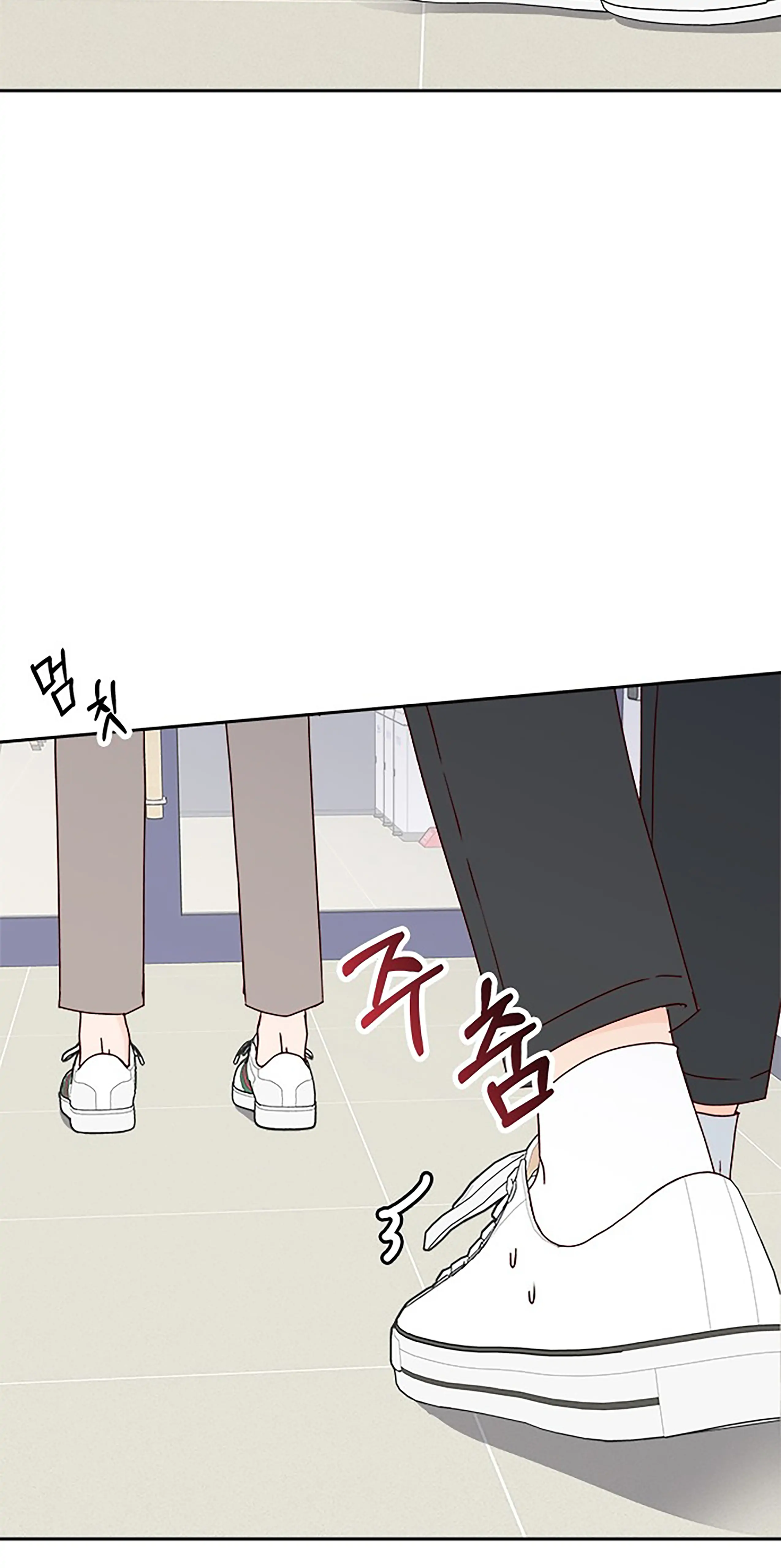 Next Door Boyfriend Chapter 20 page 38