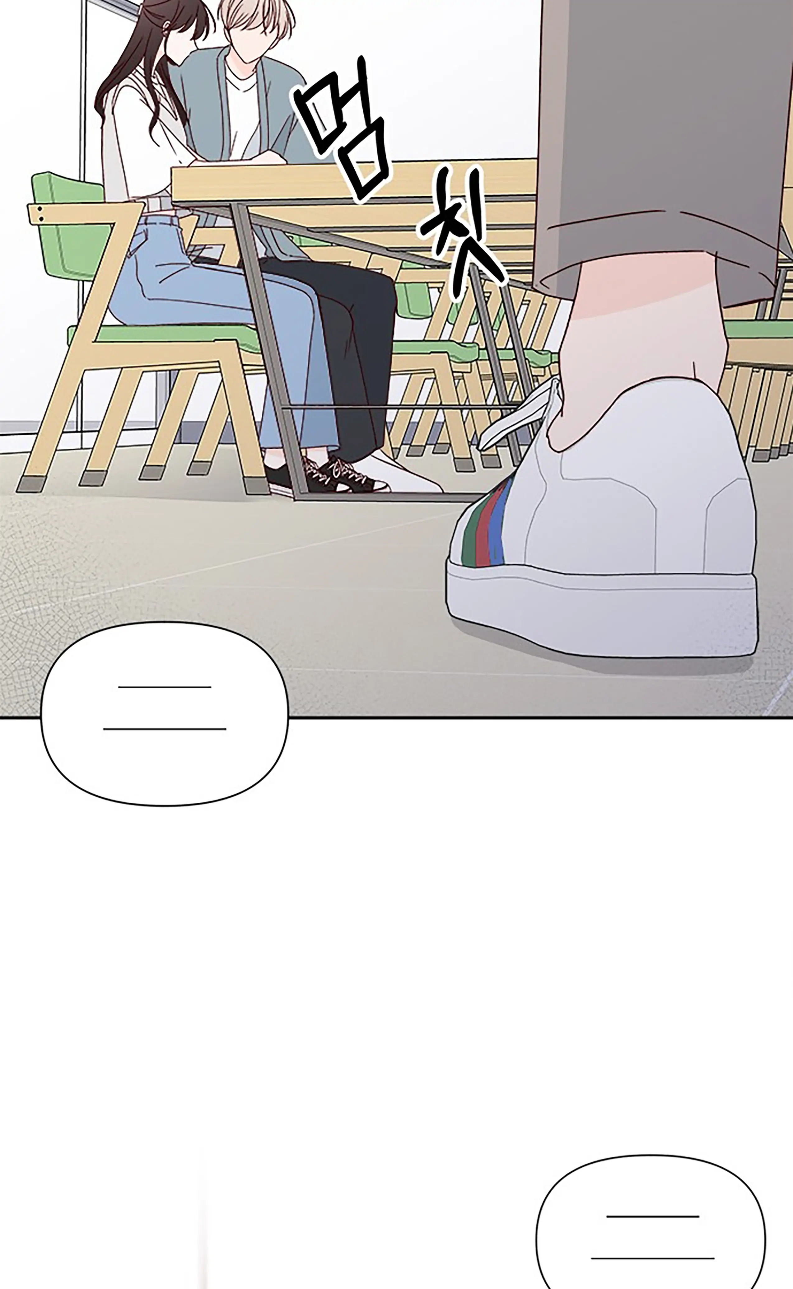 Next Door Boyfriend Chapter 20 page 50