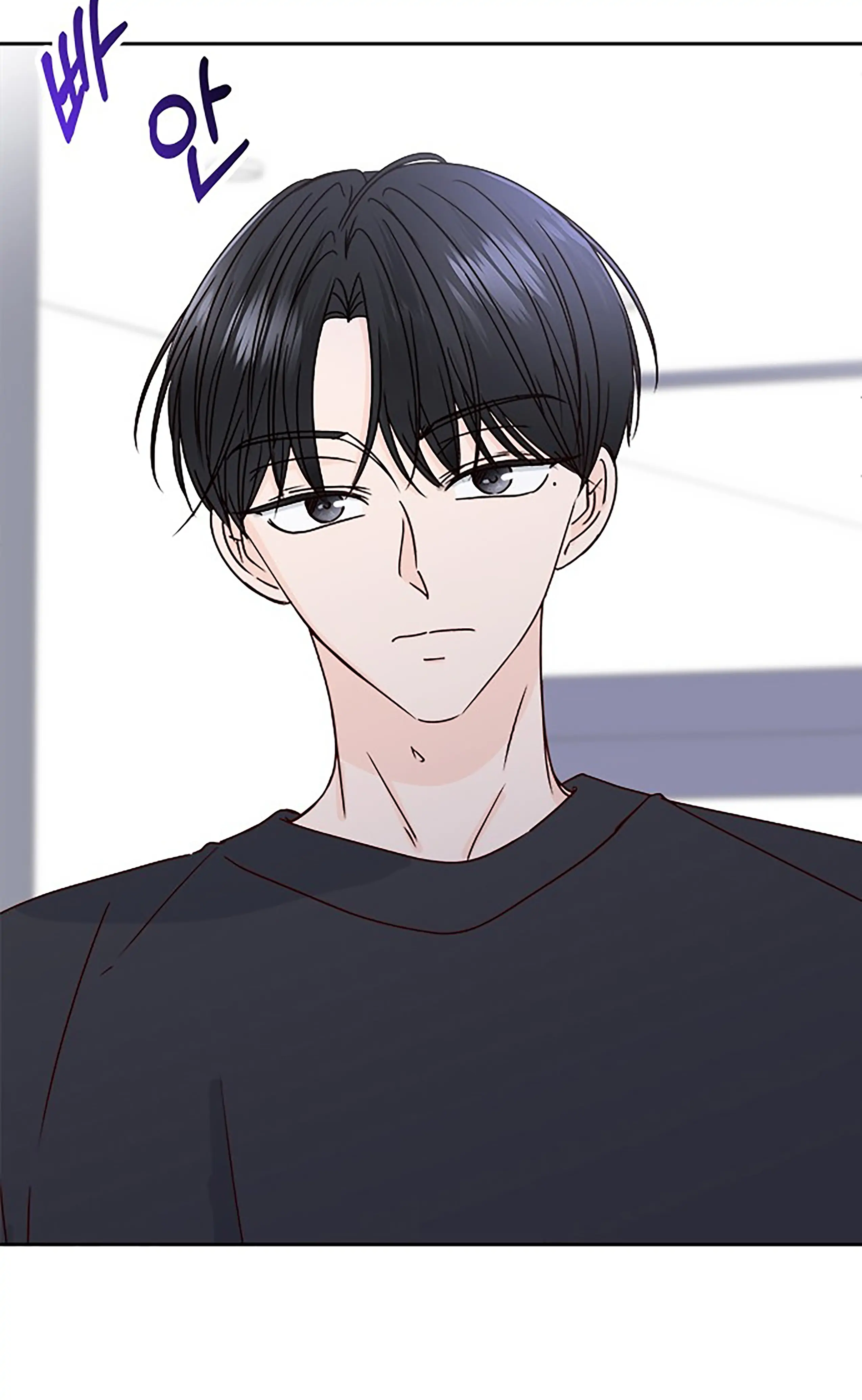 Next Door Boyfriend Chapter 20 page 61
