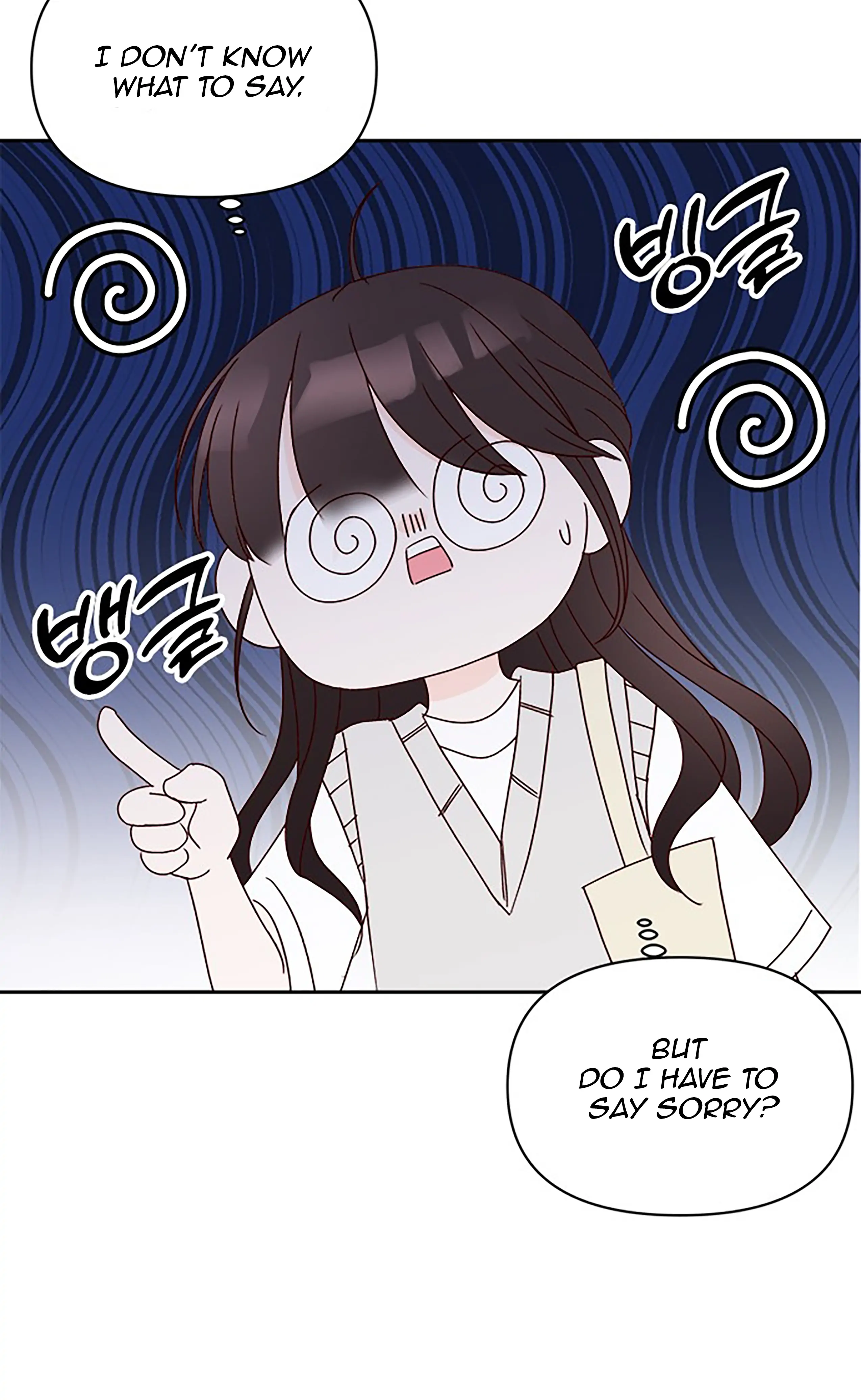 Next Door Boyfriend Chapter 20 page 95